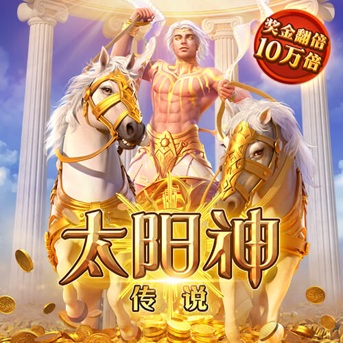 博乐体育官方平台官网