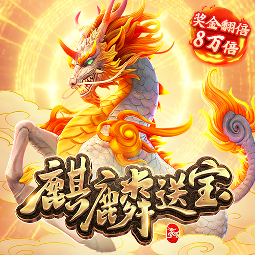 冠乐体育平台