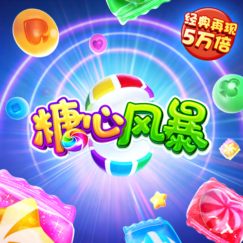 beat365在线体育唯一正版