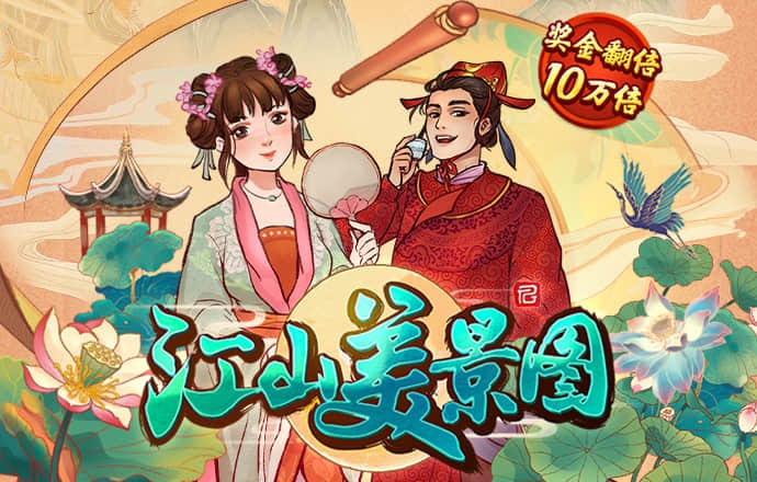 beoplay体育官网入口