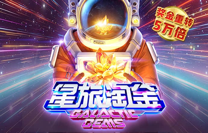 乐冠国际体育官方app下载