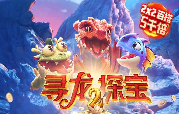 pg平台下载入口官网