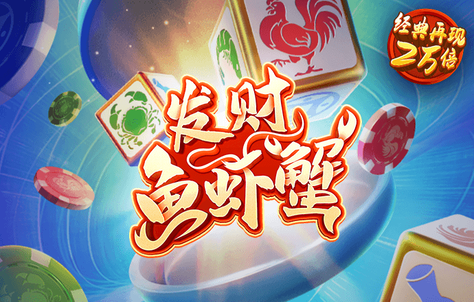 冠亚体育app官网下载