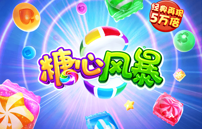 皇冠体彩app官方