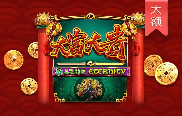 皇冠APP体育