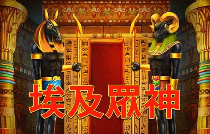 新莆京游戏大厅