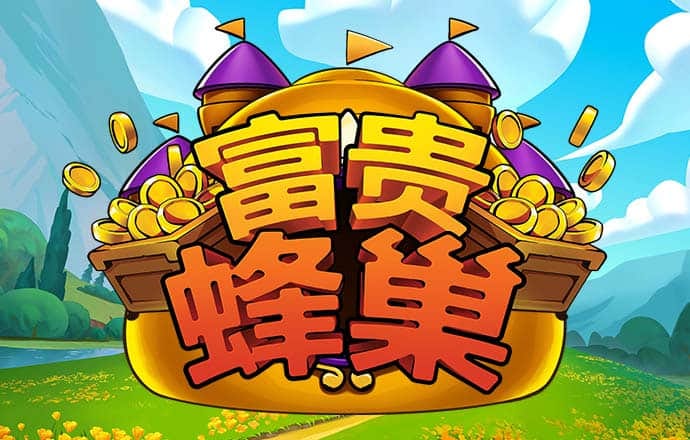 八戒体育官网入口手机版下载安装