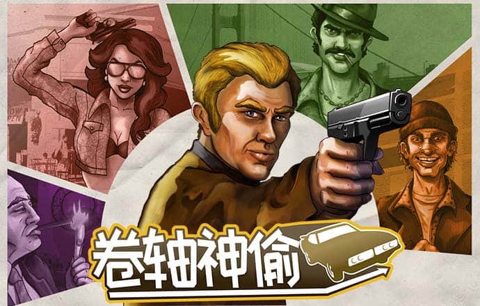 银河优越会app官方下载