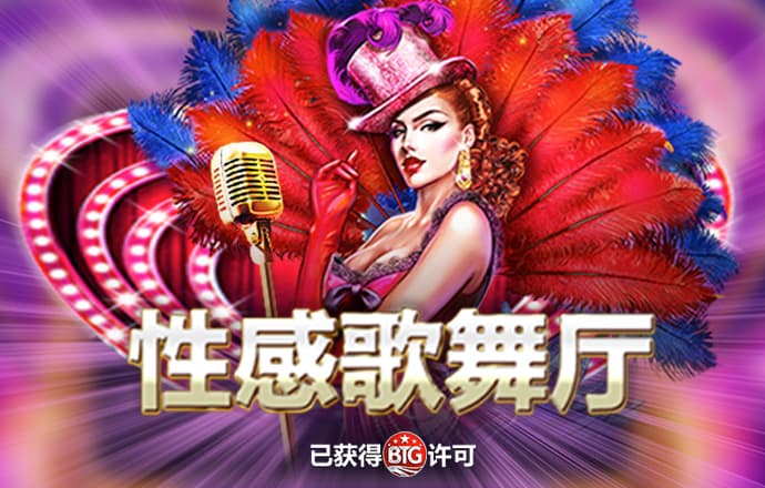 环球会彩票平台
