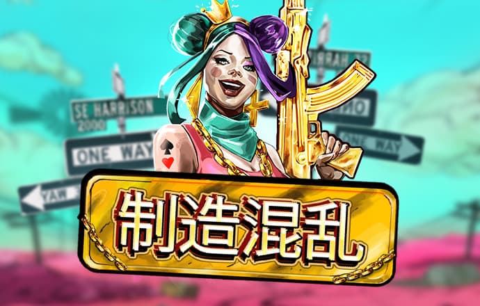 百家家乐