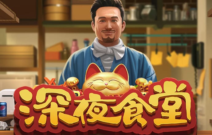银河国际官网app下载