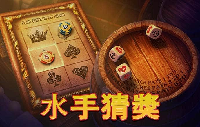 永拿体育APP下载