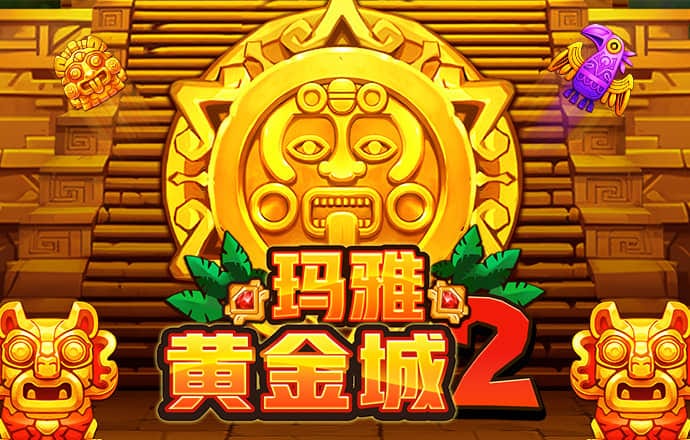 大众娱乐购彩大厅中心